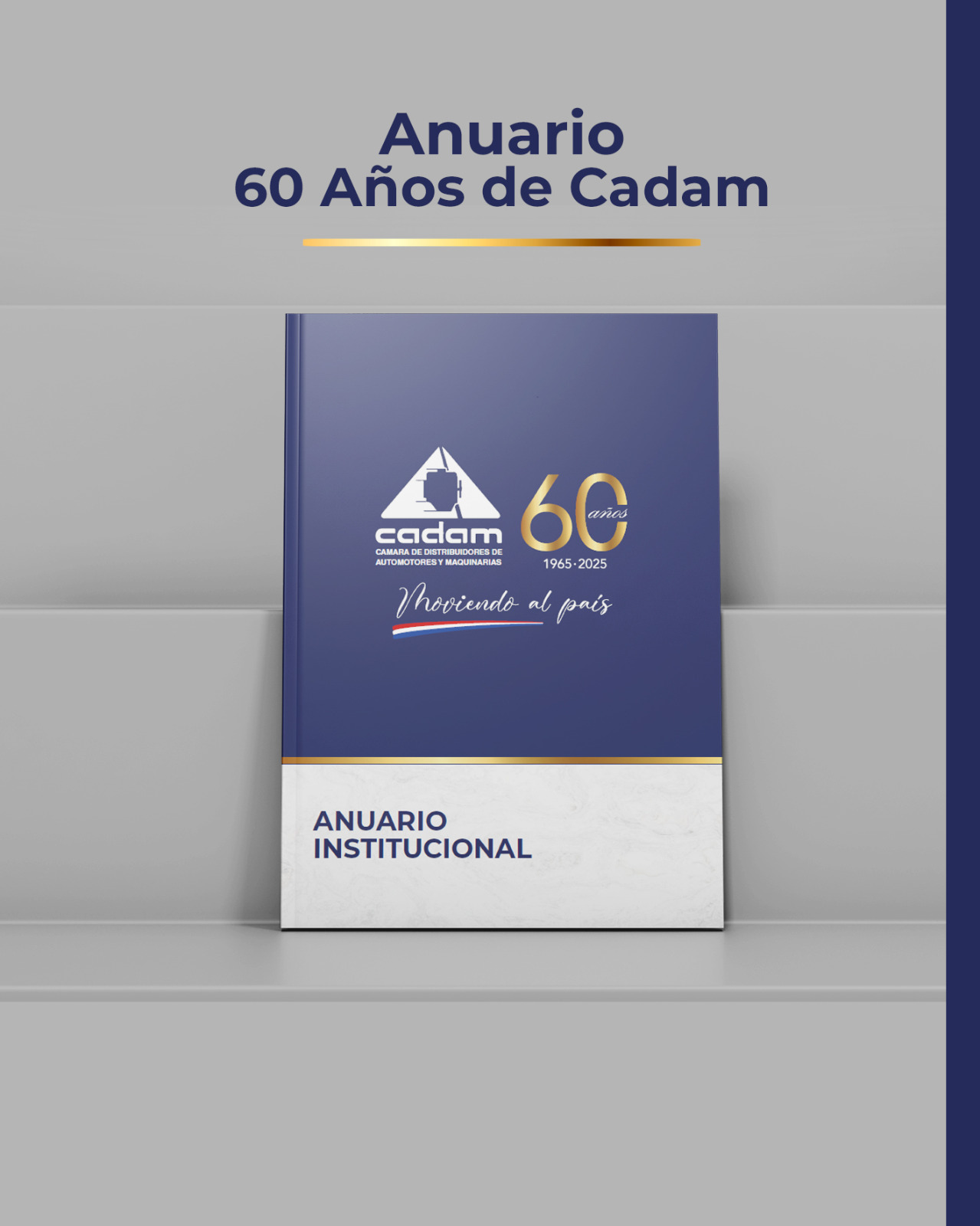 Anuario institucional 60 años